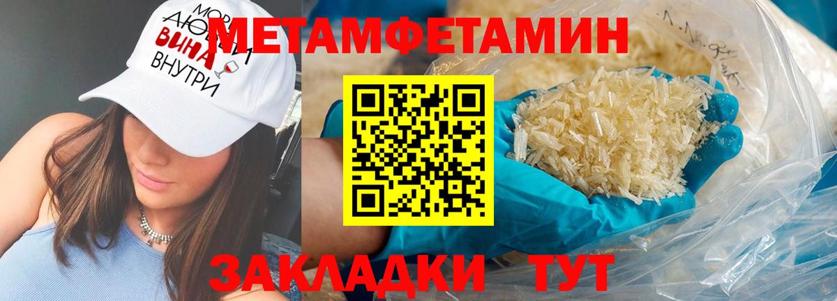 мориарти какой сайт  Вход с VPN  Новотроицк  АМФ Розовый  АМФ  ссылка на мегу зеркало 