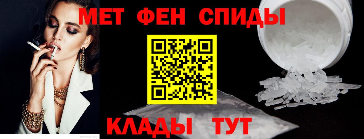Amphetamine 98% Новотроицк