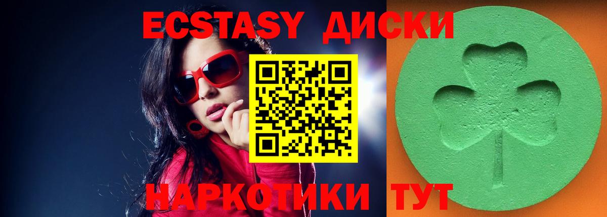 Новотроицк  OMG tor  Ecstasy Cube  Вход с VPN  Ecstasy бентли  Экстази 