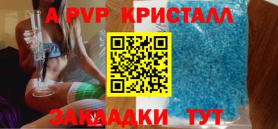 МДМА Донецк