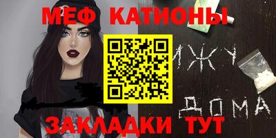 МДМА Донецк