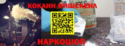 МДМА Донецк