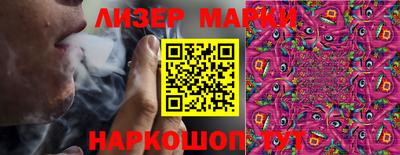 МДМА Донецк