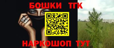 каннабис Дубна