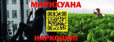гашиш Донской