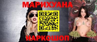гашиш Донской