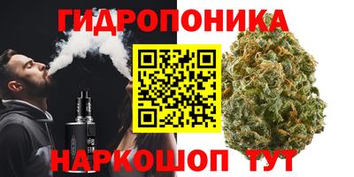 каннабис Дубна
