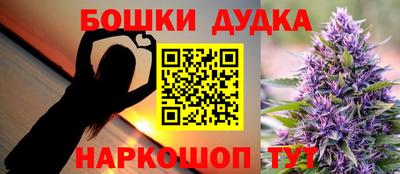 МДМА Донецк