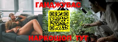 гашиш Донской