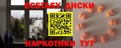 МДМА Донецк