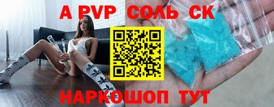 МДМА Донецк