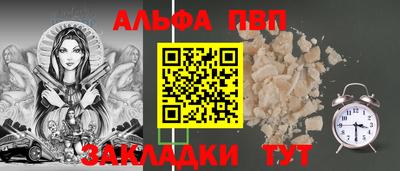 каннабис Дубна