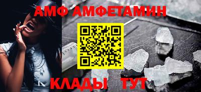 МДМА Донецк