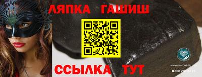 гашиш Донской