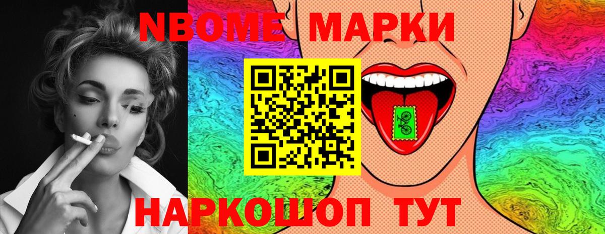 Новотроицк  Лсд 25 экстази кислота  LSD-25 экстази ecstasy  Лсд 25 экстази  Вход с VPN 