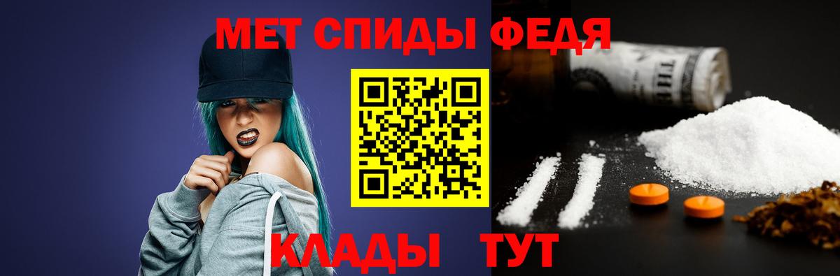 Первитин пудра  Первитин пудра  Первитин  Новотроицк  Вход с VPN 