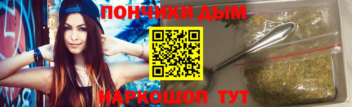 Марихуана White Widow  Вход с VPN  Новотроицк  Каннабис конопля  Канабис сатива 